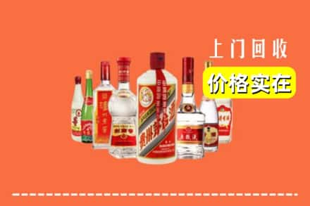 湛江市麻章回收烟酒