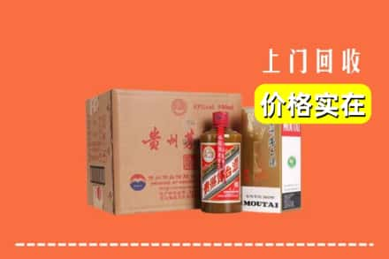 湛江市麻章回收精品茅台酒