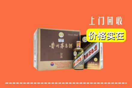 湛江市麻章回收彩釉茅台酒